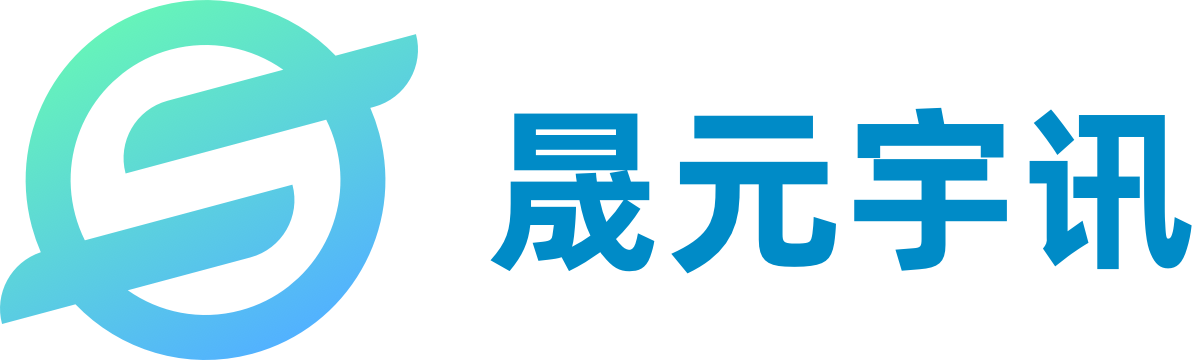 晟元宇讯